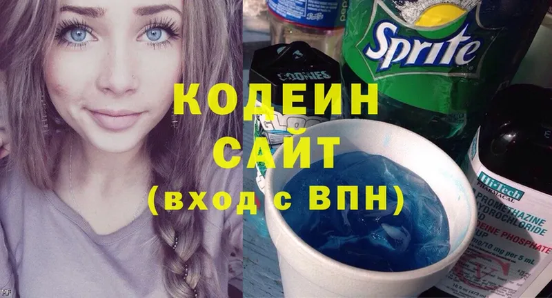 Кодеиновый сироп Lean Purple Drank  Куртамыш 