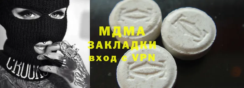 MDMA кристаллы  Куртамыш 